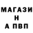 Альфа ПВП Соль Alehandro B