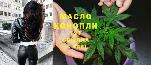 марки lsd Бугульма