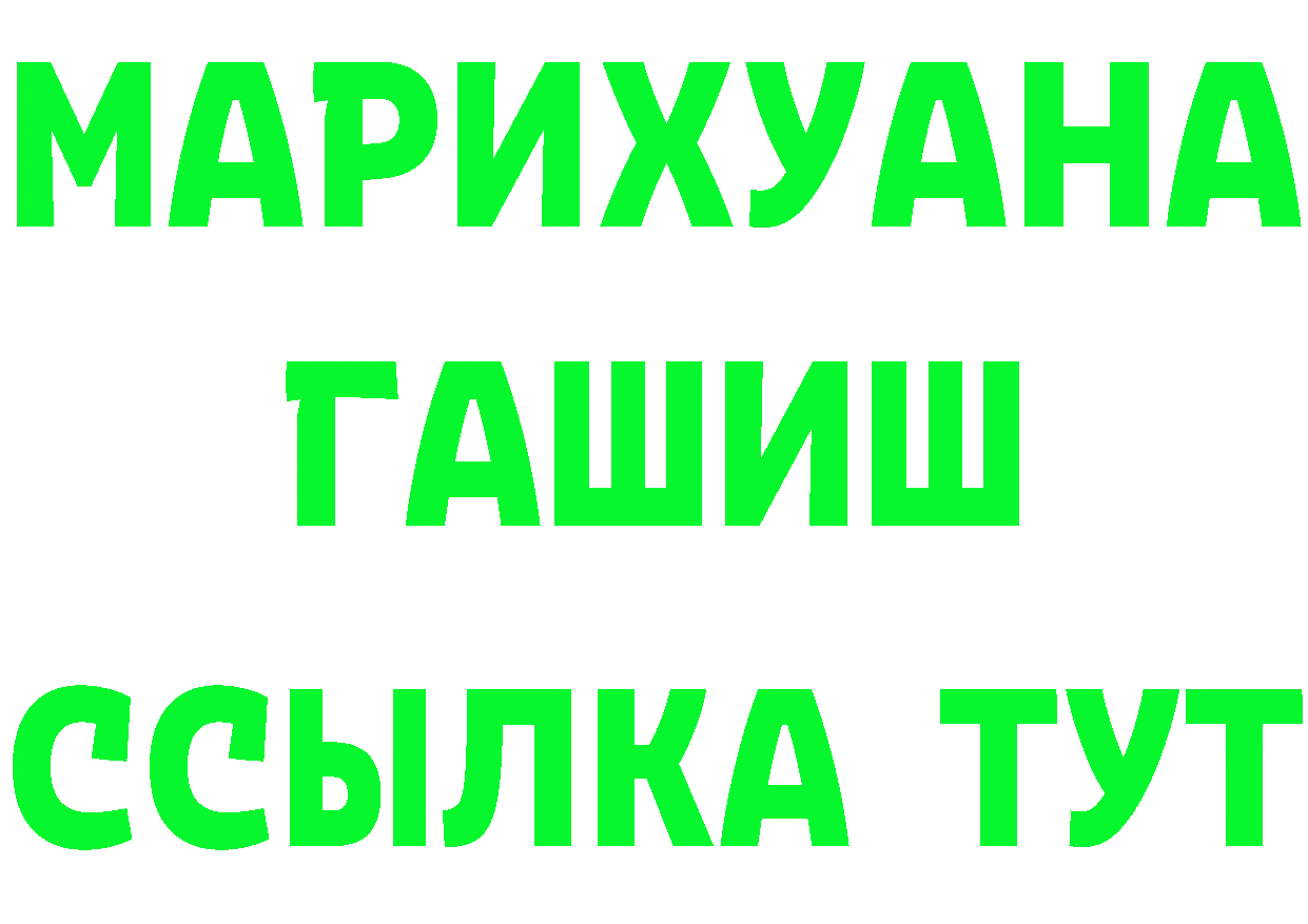 Бутират бутандиол ТОР маркетплейс OMG Калтан